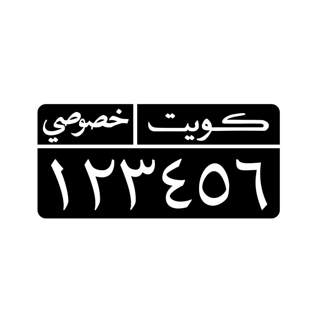 Vintage Kuwait License Plate Sticker - MisfaarMisfaar